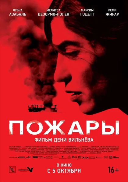 Раха’а Хикма