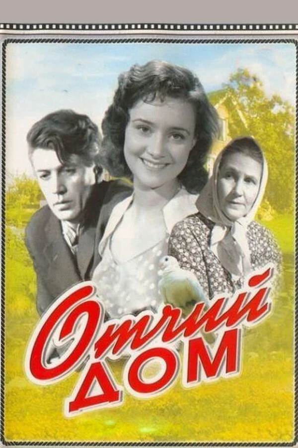 Ирина Бунина