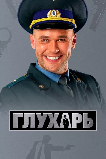 Тимур Алпатов