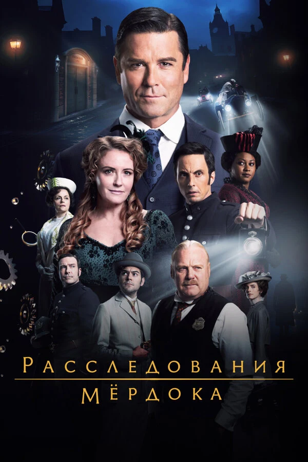 Лаклан Мёрдок