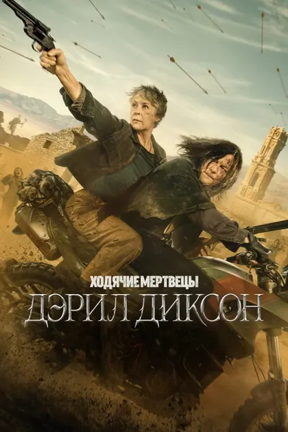 Дэниэл Персивал
