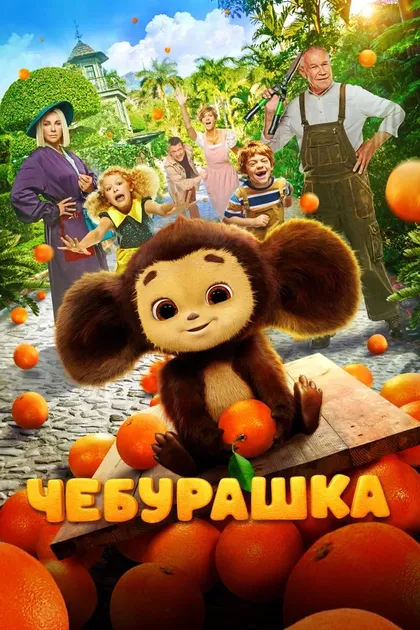 Эрик Яралов