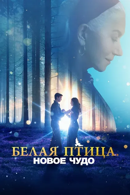 Джем Мэтьюз