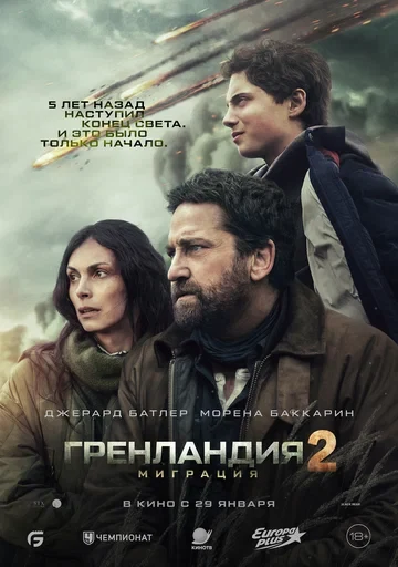 Тронд Фауса Аурвааг
