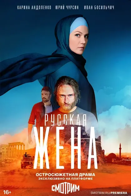 Константин Белошапка