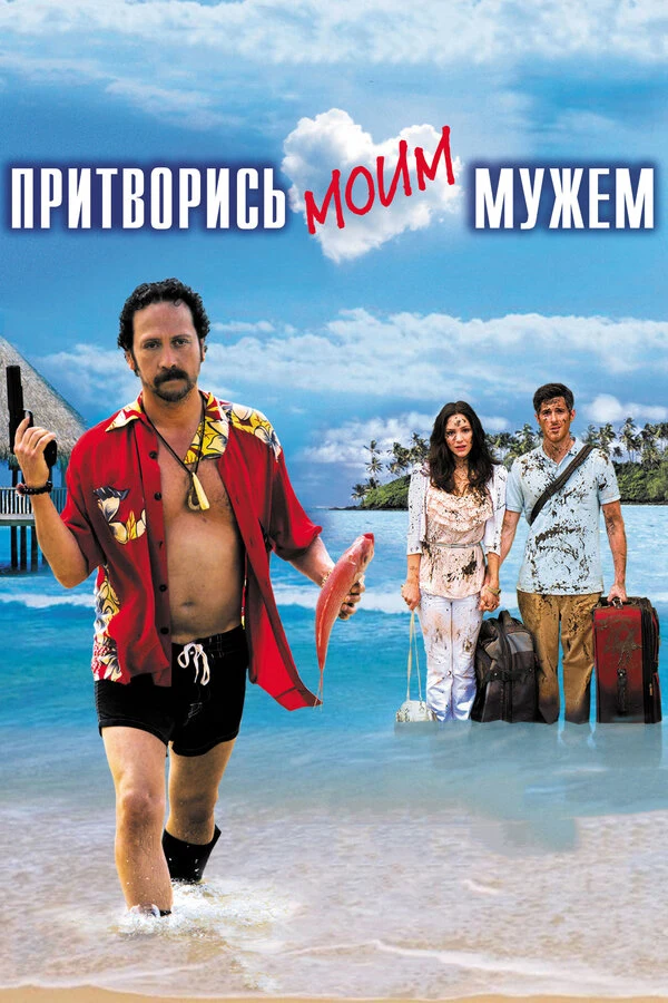 Стивен Мейерс