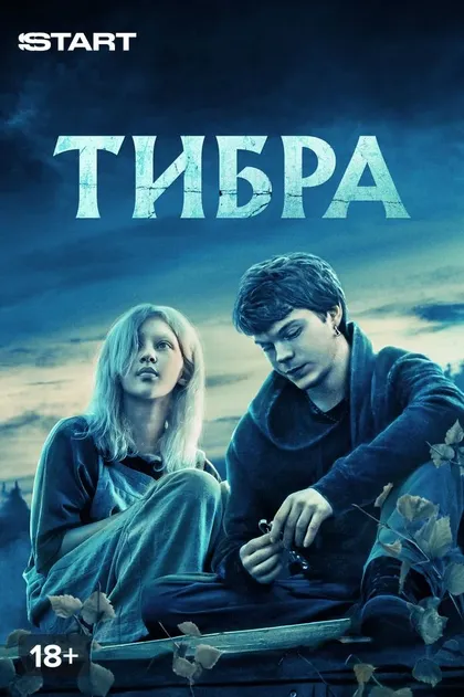 Федор Федосеев