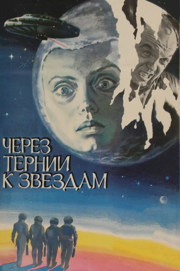 Г. Ивченко