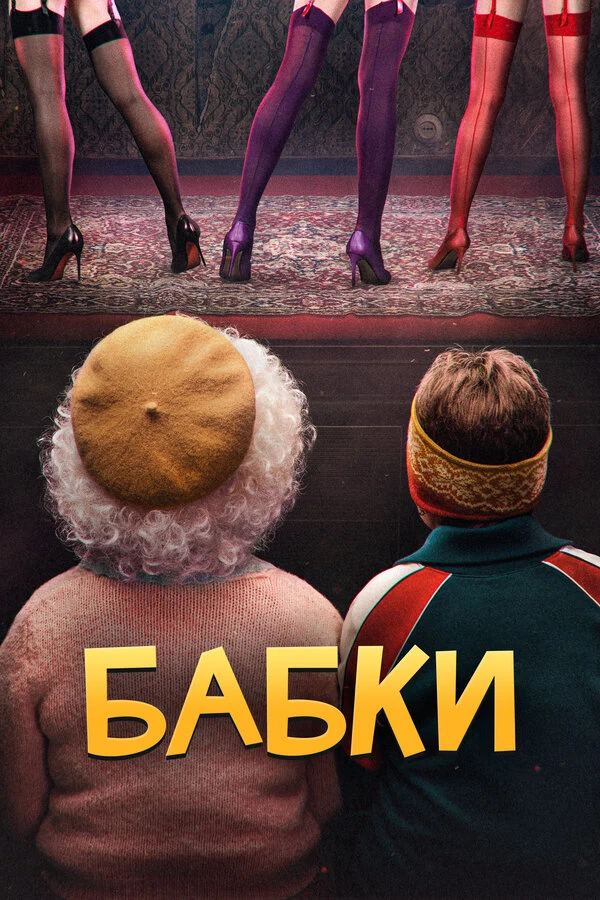 Варвара Владимирова