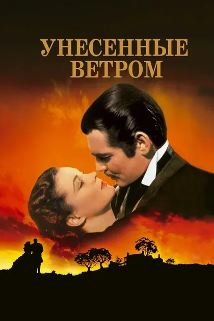 Роберт Эллиотт