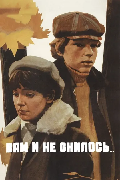 Дмитрий Полонский