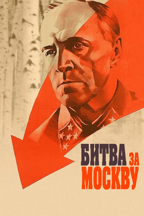 Бруно Фрейндлих