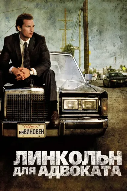 Мелани Мольнар
