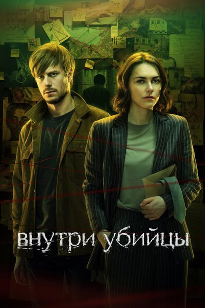 Сергей Шакуров