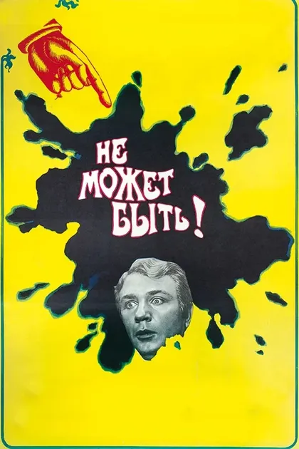 Валентина Ушакова