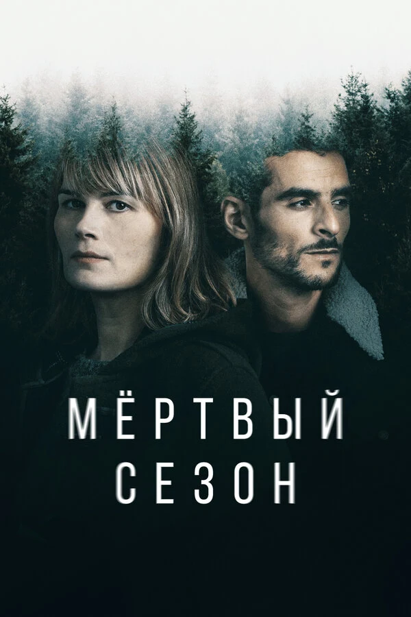 Леон Давид Салазар