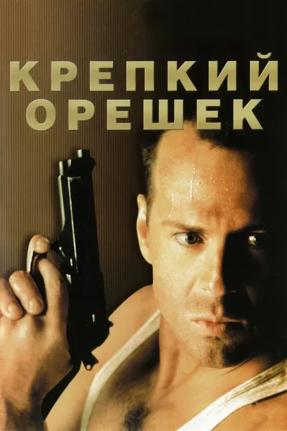 Мэри Эллен Трейнор