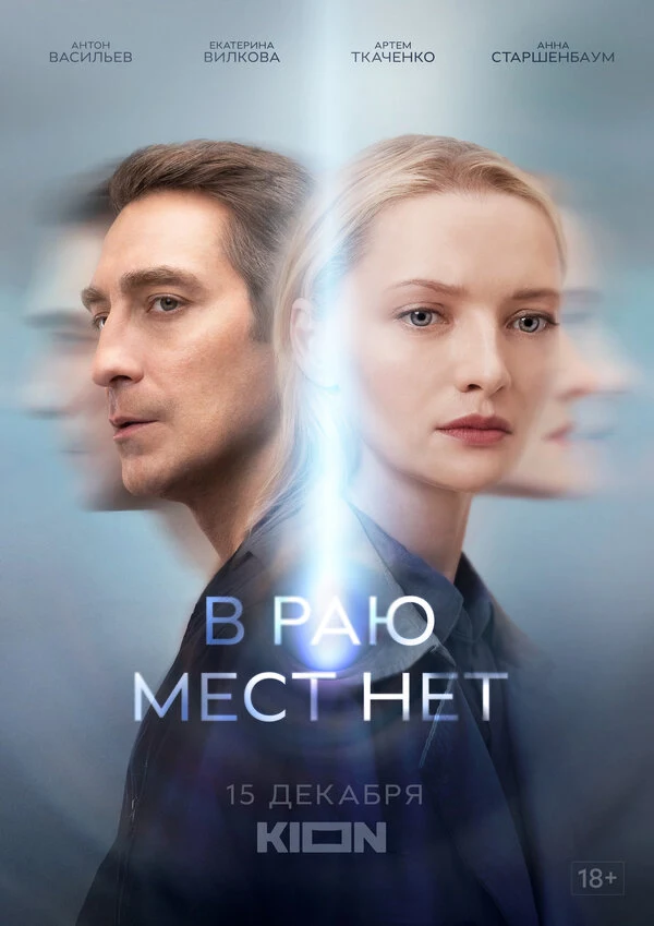 Максим Мишкевич