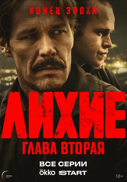 Егор Кенжаметов