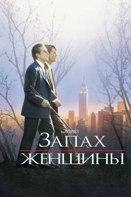 Брэдли Уитфорд