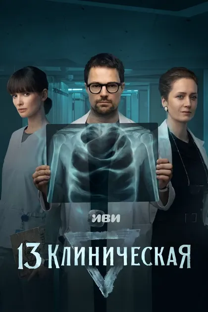 Дмитрий Лысенков