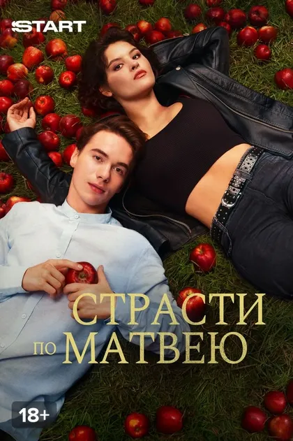 Михаил Осипов