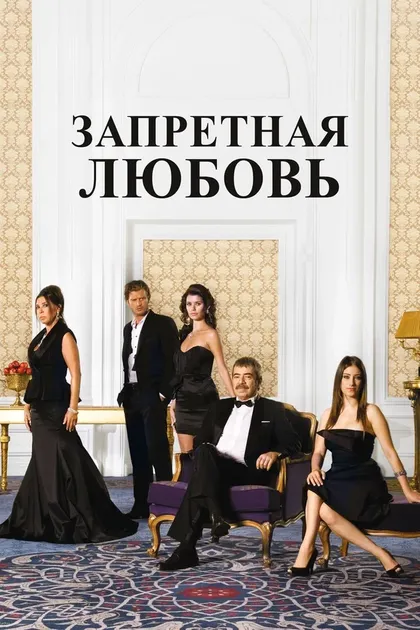 Баран Акбулут