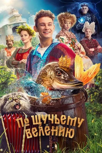 Юрий Мазур