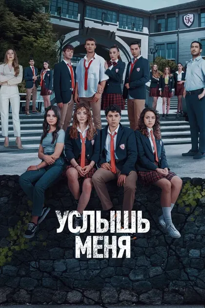 Джанер Топчу
