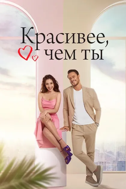 Тугче Кумрал