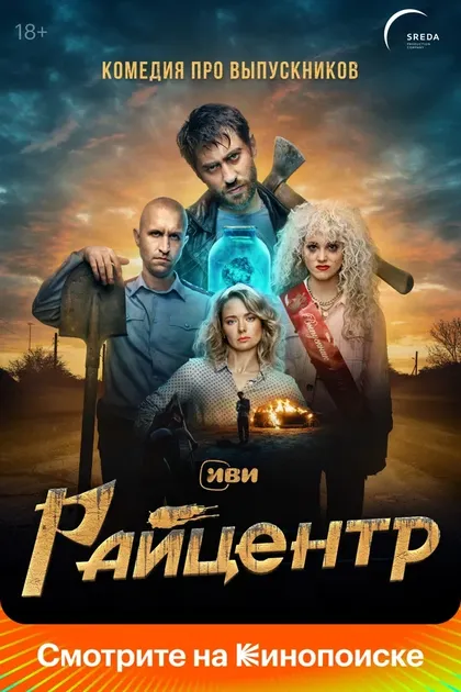 Эдуард Мошкович