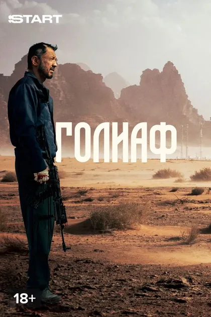 Олжас Тогымбет