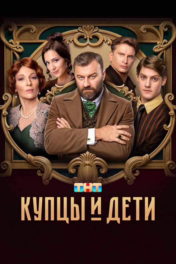 Михаил Пореченков