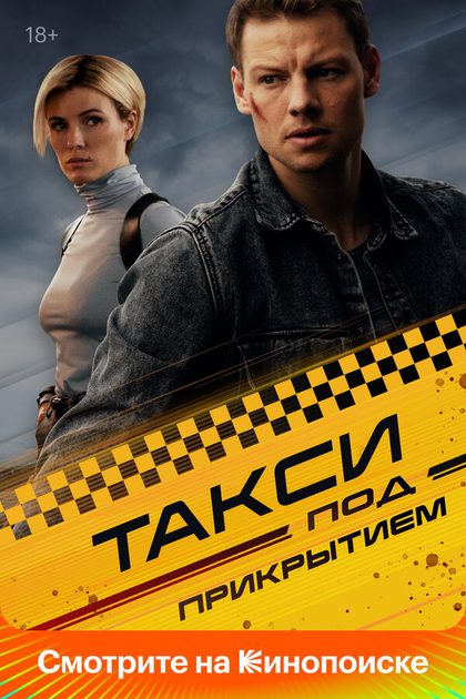 Булат Шамсутдинов