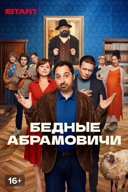 Грант Тохатян