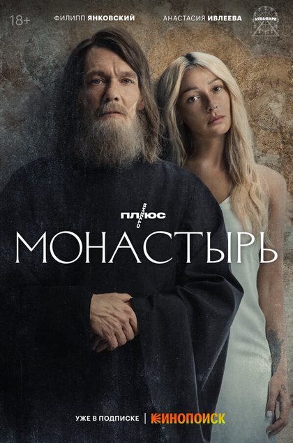 Артём Быстров
