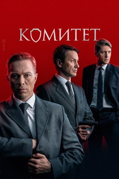 Евгений Бакалов