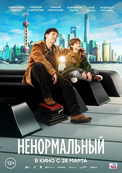 Илларион Маров