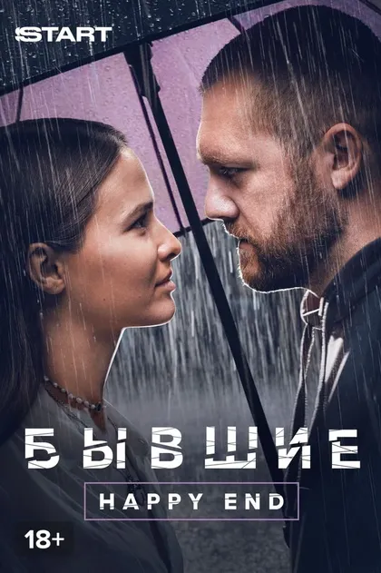 Любовь Аксёнова
