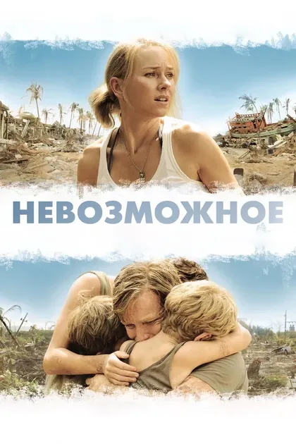 Брюс Блэйн