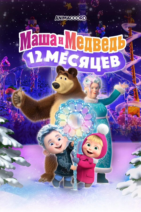 Диомид Виноградов