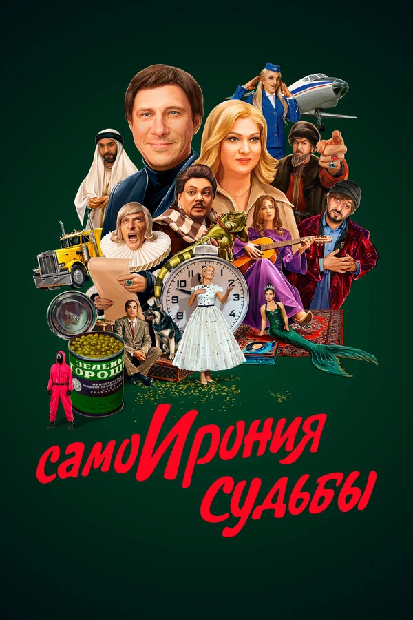 Андрей Гайдулян