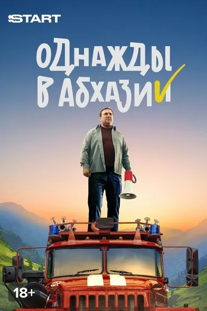Тамара Гамгия