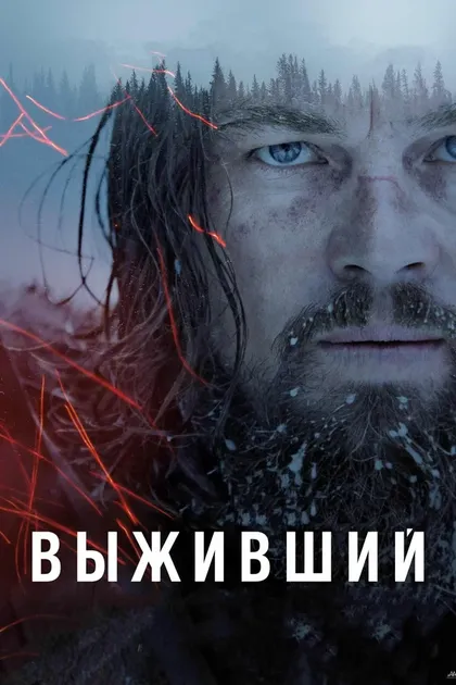 Роберт Молони