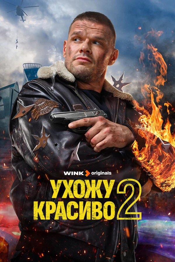 Ростислав Лаврентьев