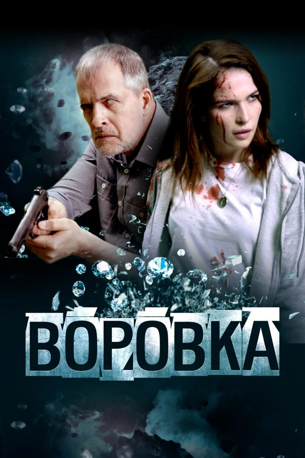 Владимир Вержбицкий