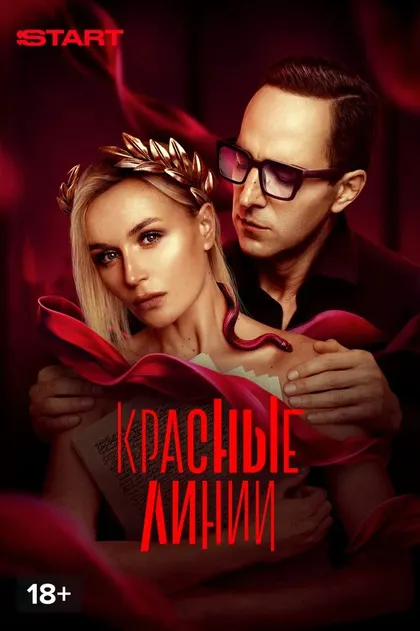 Александра Флоринская