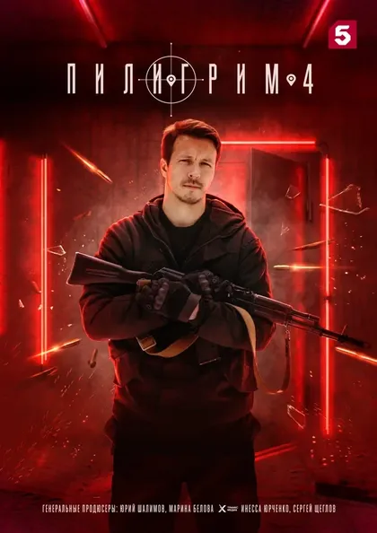 Лидия Шевченко