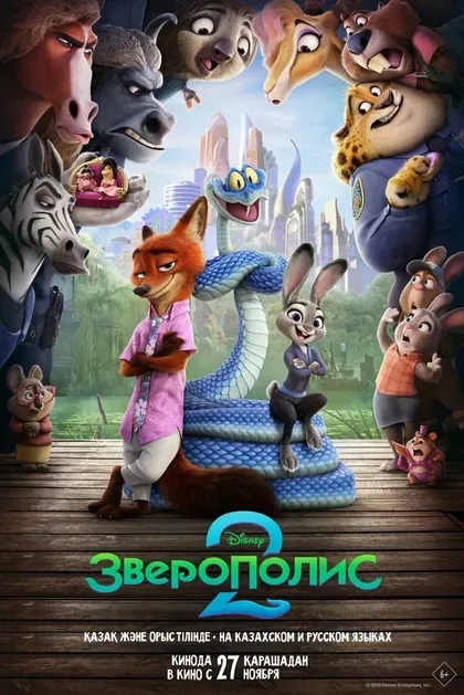Аулии Кравальо