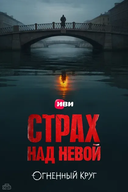 Антон Хабаров